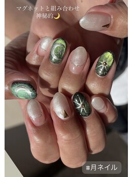 ムーンキャッスル(Moon Castle)/★シンプルコース★