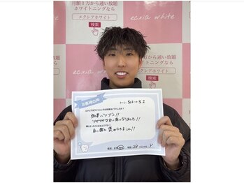 エクシアホワイトニング 武蔵小杉店/お客様☆セルフホワイトニング