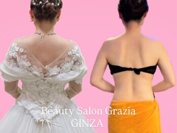グラツィア 銀座(Grazia)/単発3回 [ブライダルエステ整体]