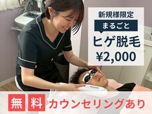 アンフルール(Une fleur)