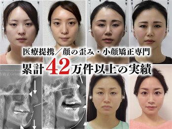 さつま骨格矯正 表参道青山院/開院24周年を迎えた専門院