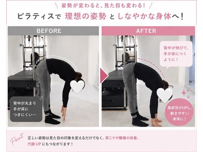ピケピラティス 新松戸店(pique pilates)の写真