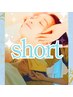 ショートケア【目元パッチリ・小顔+:★】顔つぼ+ヘッドスパ45分