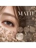【LEDエクステ】オフ無料◎マットクチュールフラットラッシュ 100本
