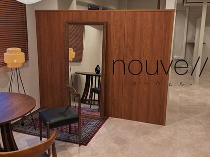 ヌーヴェル(nouvell)の写真