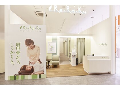 リラク T-FRONTE戸田駅前店(Re.Ra.Ku)の写真