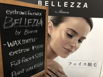 ベリザ 笹塚店(BELLEZZA)/お得なクーポンもあります★