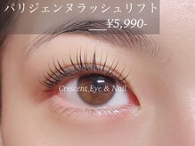 クレセント アイアンドネイル 今泉店(Crescent)/パリジェンヌラッシュリフト