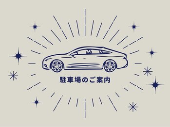 クロノ(QHRONO)/* 駐車場のご案内 *
