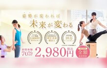 デップ 小倉店(DEP)