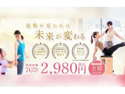 デップ 小倉店(DEP)の写真
