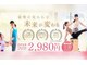 デップ 小倉店(DEP)の写真
