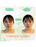 【女性人気】痛みの少ない小顔矯正/フェイスラインUP