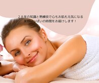 サロン ド エンジェル(Salon de Angel)