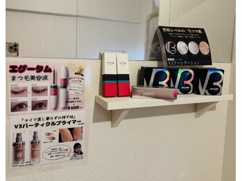 ルミナス(Luminous)/おすすめ