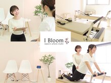 アイブルーム 札幌駅前店(I Bloom)