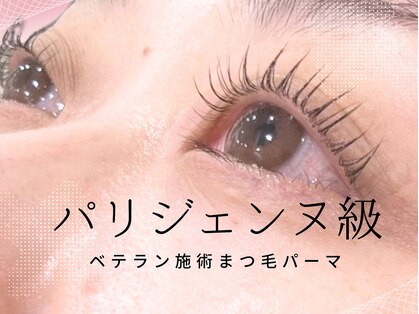 ナチュラルビビ 那覇店(Natural ViVi)の写真