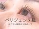 ナチュラルビビ 那覇店(Natural ViVi)の写真
