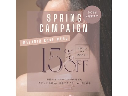 ロワゾーブリュ 代官山店(L'oiseau Bleu)の写真