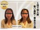 小顔美肌ファクトリー 梅田院の写真/素肌から変わる印象美◇理学療法士監修の肌質改善フェイシャル×小顔ケア