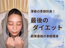 ヨサパーク ヴィラ デ ミューズ(yosa park villa des Muses)