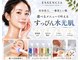 エッセンシア(ESSENCIA)の写真