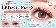 マイアンジェリーク 栄店