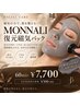 MONNALI（モナリ）☆復元磁気パック60分☆新規10分前ご来店お願いします