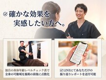 ライトフィット 北参道本店(Light Fit)