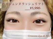 クレセント アイアンドネイル 今泉店(Crescent)/パリジェンヌラッシュリフト