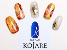 コジャレ(KOJARE)/