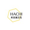 ハチ美容鍼灸院(HACHI)ロゴ