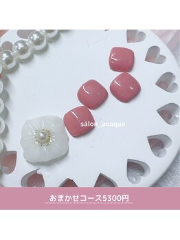 ネイルズアオアクア(Nail's AO AQUA)/おまかせコース　5830円税込