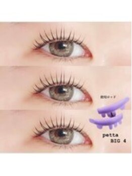 VTGアイラッシュ つくば店/マツパー人気ロッド/ペッタBIG