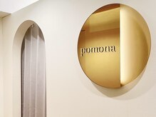 ポモナ 横浜馬車道店(Pomona)/シミケアは綺麗&お洒落な空間で