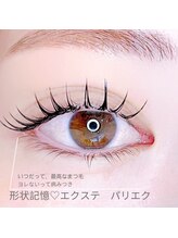 リリフリー(riri Free)/パーマとフラットラッシュ