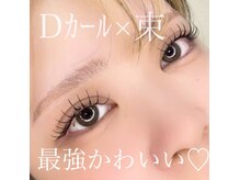 サリュー 町田(salut)の雰囲気（フラットラッシュ〔町田〕[まつげパーマ/マツエク/よもぎ蒸し]）
