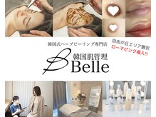 ベル 自由が丘(Belle)