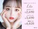 リラ 越谷店(Lila)の写真