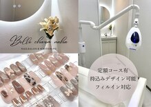 ベルチャーム 那覇店(Bellecharm)