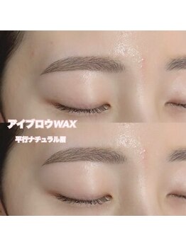 レディエント(Radiant)/アイブロウWAX/平行ナチュラル