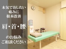 ライズ鍼灸院整骨院 所沢駅 秋津駅(RISE鍼灸院整骨院)の雰囲気（内観）