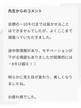 整体えびす丸 大阪本町店/