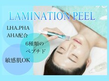 ヴィオール 名古屋栄店(VIOR)/爆ツヤ　ラミネーションピール！