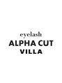 アルファカットヴィラ アイラッシュ(ALPHA CUT VILLA)/ALPHACUT VILLA eyelash スタッフ一同