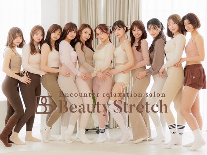 ビューティーストレッチ 大阪梅田本店の写真