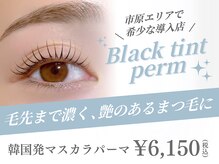 ラナバイアンドライフ(Lana by AND LIFE)