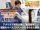 ひばりヶ丘トータルケア整骨院の写真