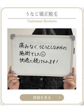 ミース 上野店/