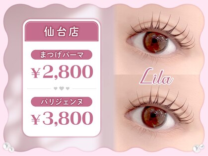 リラ 仙台店(Lila)の写真